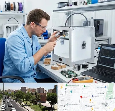 تعمیر پرینتر سه بعدی در شهرک آزمایش
