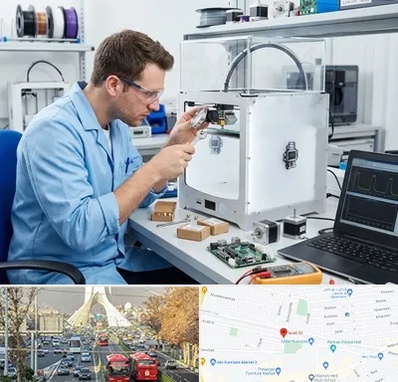 تعمیر پرینتر سه بعدی در خیابان آزادی 