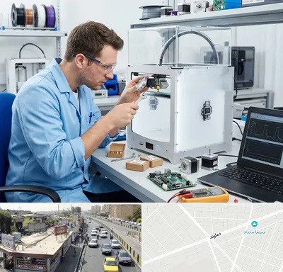 تعمیر پرینتر سه بعدی در خیابان دماوند
