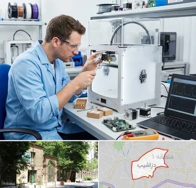 تعمیر پرینتر سه بعدی در دزاشیب