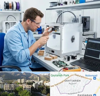 تعمیر پرینتر سه بعدی در اختیاریه 