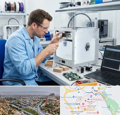 تعمیر پرینتر سه بعدی در معالی آباد شیراز