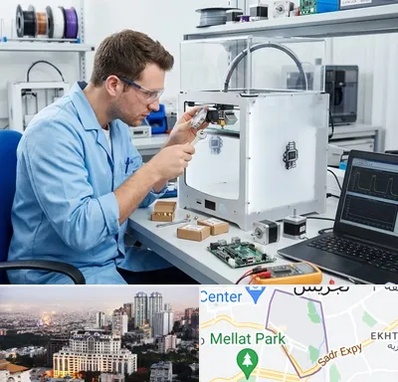 تعمیر پرینتر سه بعدی در الهیه 