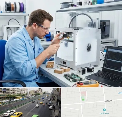 تعمیر پرینتر سه بعدی در خیابان دامپزشکی