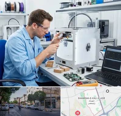 تعمیر پرینتر سه بعدی در شهرک ولیعصر