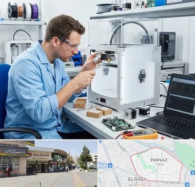 تعمیر پرینتر سه بعدی در پرواز تبریز