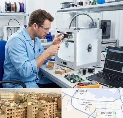 تعمیر پرینتر سه بعدی در جنوب غرب تهران