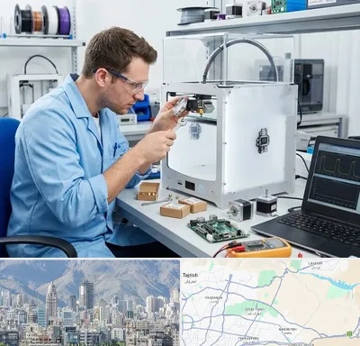 تعمیر پرینتر سه بعدی در شمال شرق تهران