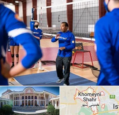 مربی والیبال در خمینی شهر