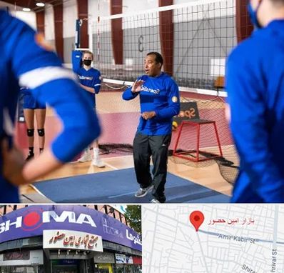 مربی والیبال در امین حضور