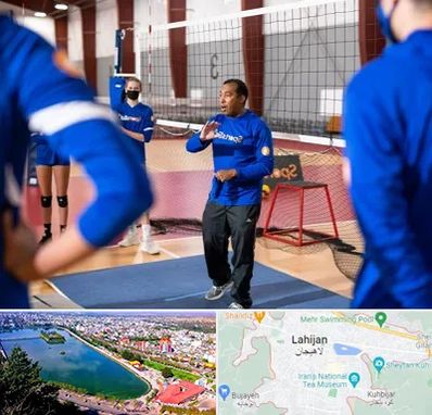 مربی والیبال در لاهیجان