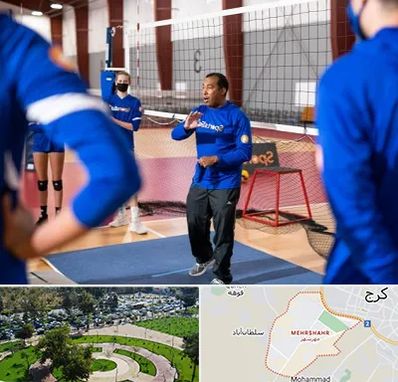 مربی والیبال در مهرشهر کرج