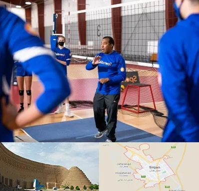 مربی والیبال در سیرجان