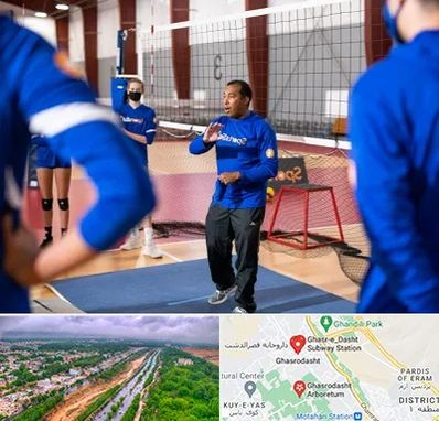 مربی والیبال در قصرالدشت شیراز