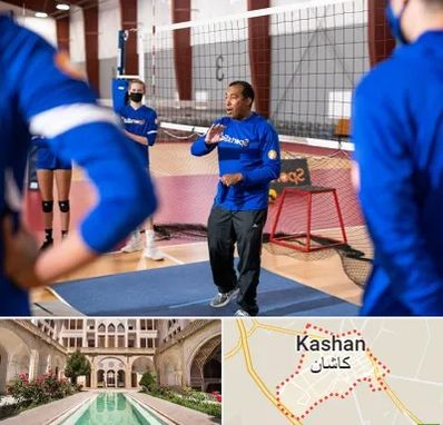 مربی والیبال در کاشان