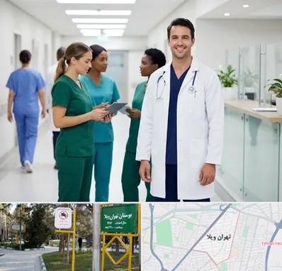 روپوش و اسکراب پزشکی در تهران ویلا