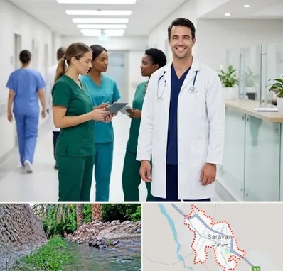 روپوش و اسکراب پزشکی در سراوان