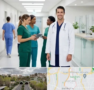 روپوش و اسکراب پزشکی در یوسف آباد