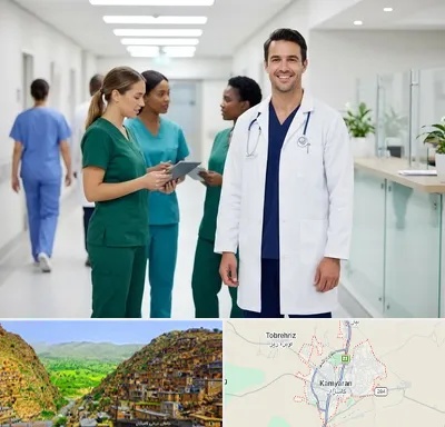 روپوش و اسکراب پزشکی در کامیاران