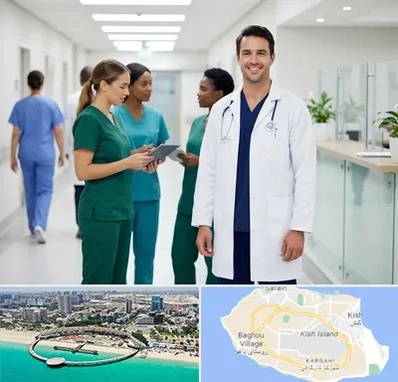 روپوش و اسکراب پزشکی در کیش