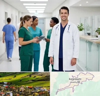 روپوش و اسکراب پزشکی در کلاردشت