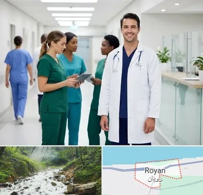 روپوش و اسکراب پزشکی در رویان