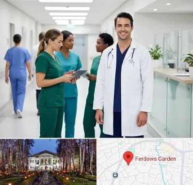 روپوش و اسکراب پزشکی در باغ فردوس 