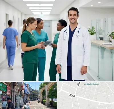 روپوش و اسکراب پزشکی در خیابان قزوین