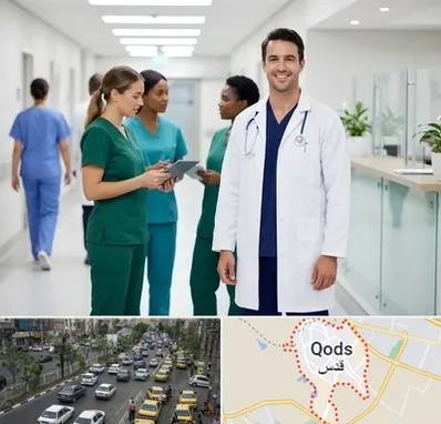 روپوش و اسکراب پزشکی در شهر قدس