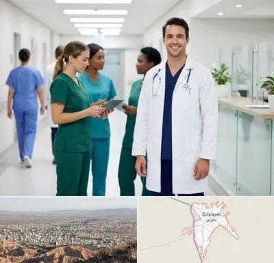 روپوش و اسکراب پزشکی در اسفراین