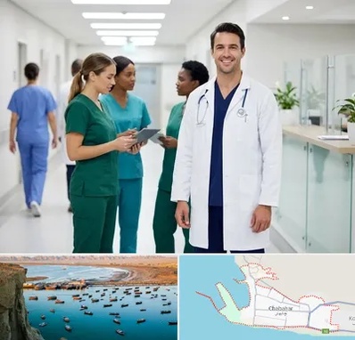 روپوش و اسکراب پزشکی در چابهار