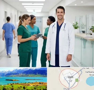 روپوش و اسکراب پزشکی در ایذه