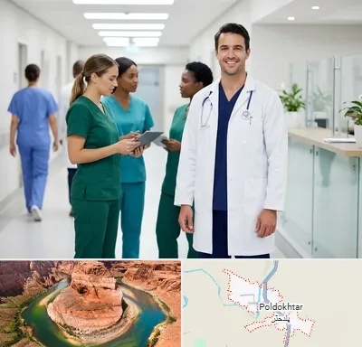 روپوش و اسکراب پزشکی در پلدختر