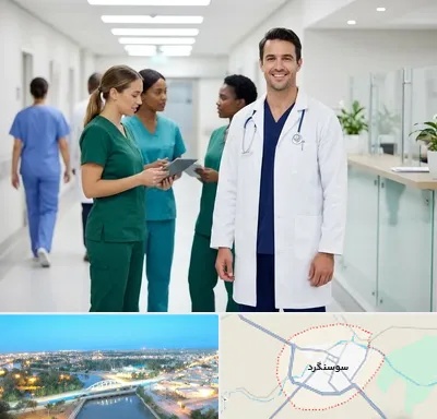 روپوش و اسکراب پزشکی در سوسنگرد