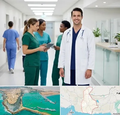 روپوش و اسکراب پزشکی در سیستان و بلوچستان