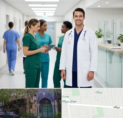 روپوش و اسکراب پزشکی در بریانک