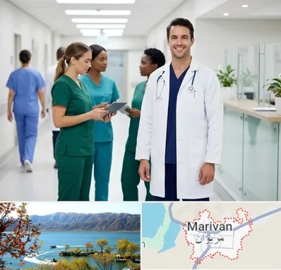 روپوش و اسکراب پزشکی در مریوان