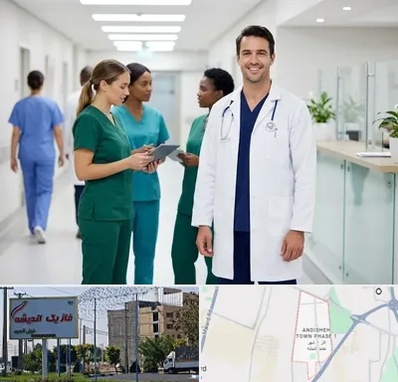 روپوش و اسکراب پزشکی در فاز یک اندیشه