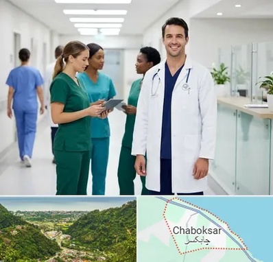 روپوش و اسکراب پزشکی در چابکسر