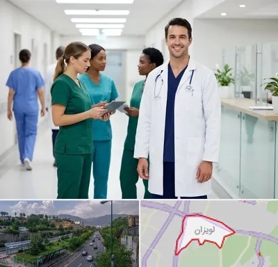 روپوش و اسکراب پزشکی در لویزان