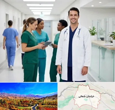 روپوش و اسکراب پزشکی در خراسان شمالی