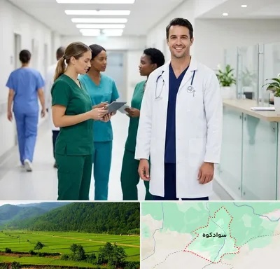 روپوش و اسکراب پزشکی در سوادکوه