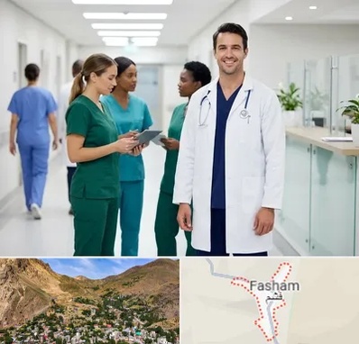 روپوش و اسکراب پزشکی در فشم