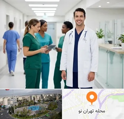 روپوش و اسکراب پزشکی در تهران نو