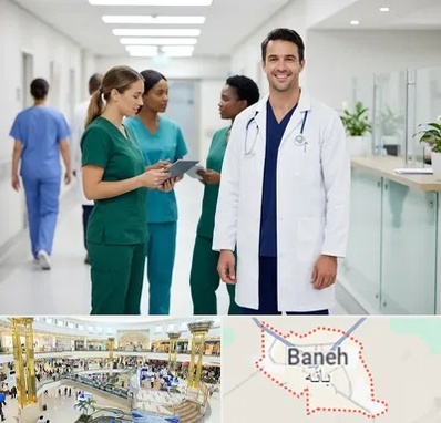 روپوش و اسکراب پزشکی در بانه