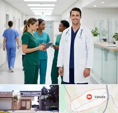 روپوش و اسکراب پزشکی در وحیدیه شهریار