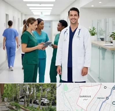 روپوش و اسکراب پزشکی در دروس