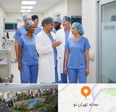 کلاه پزشکی در تهران نو