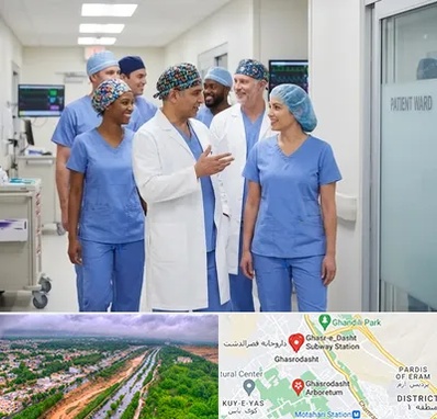 کلاه پزشکی در قصرالدشت شیراز