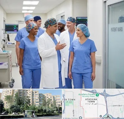 کلاه پزشکی در آپادانا 